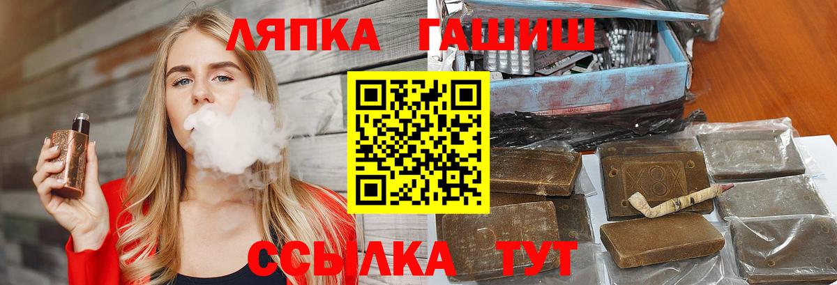 ГАШ индика сатива Волгодонск