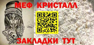 шишки Кумертау