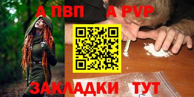 шишки Кумертау