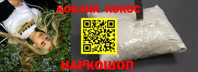 шишки Кумертау