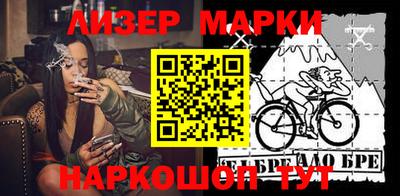 шишки Кумертау