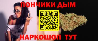 шишки Кумертау