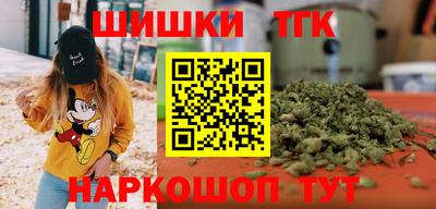 шишки Кумертау