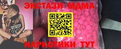 Альфа ПВП Кунгур