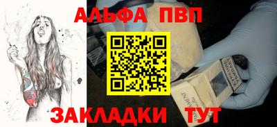 шишки Кумертау