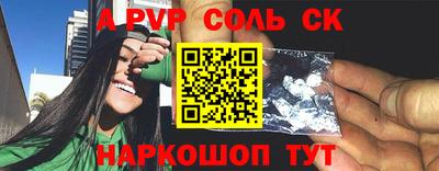 амфетамин Кулебаки