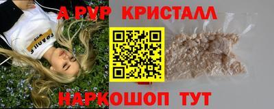 амфетамин Кулебаки