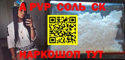 шишки Кумертау