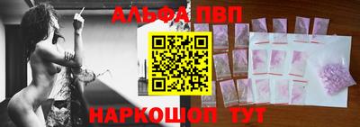 Альфа ПВП Кунгур