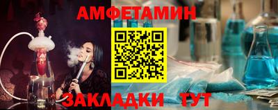 амфетамин Кулебаки