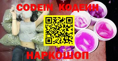 шишки Кумертау