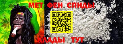 амфетамин Кулебаки
