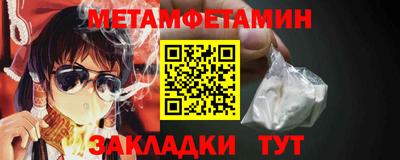 амфетамин Кулебаки
