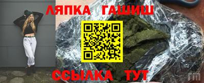 шишки Кумертау