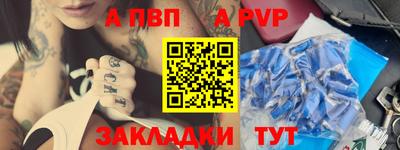 Альфа ПВП Кунгур