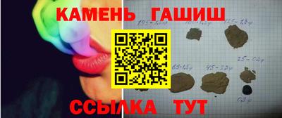 шишки Кумертау