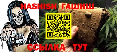 шишки Кумертау