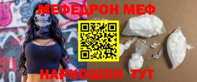 шишки Кумертау