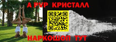 Альфа ПВП Кунгур