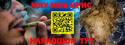 амфетамин Кулебаки