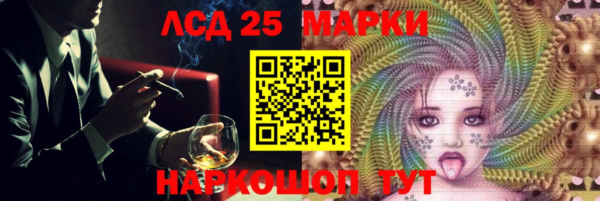 ЛСД экстази ecstasy Волгодонск