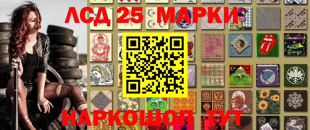 Марки N-bome 1,5мг  Вход с VPN  Марки N-bome 1,5мг  Марки NBOMe  купить наркотик  Волгодонск 