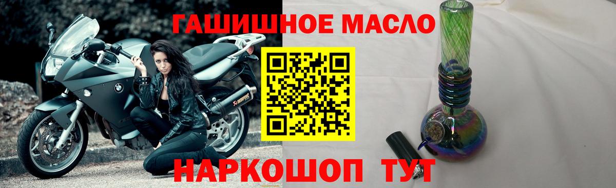 Дистиллят ТГК жижа  ТГК жижа  Вход с VPN  Волгодонск 