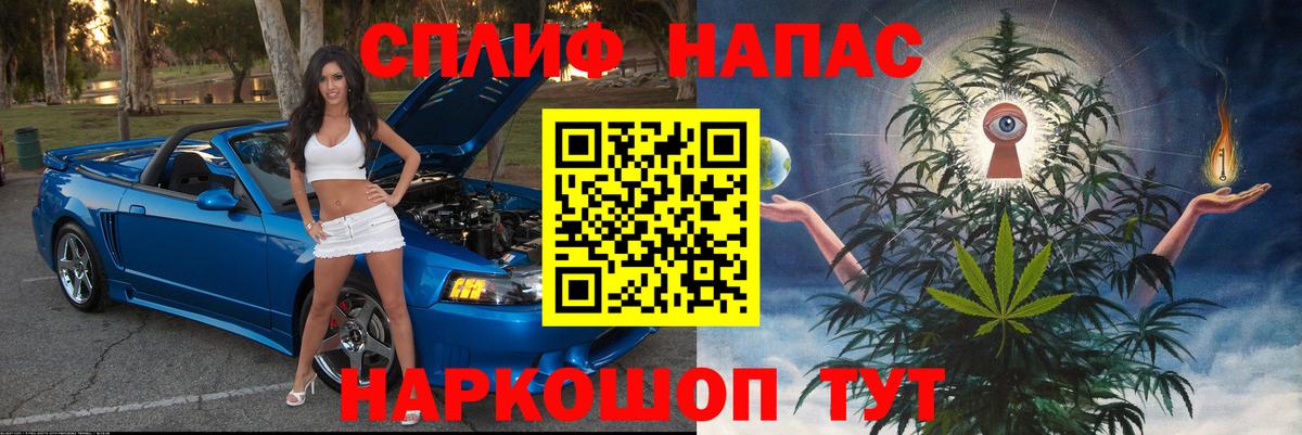 Бошки Шишки Волгодонск